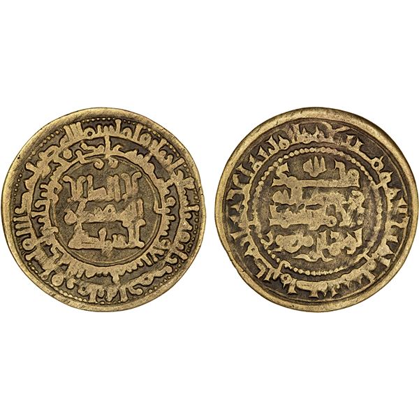 SAMANID: Nuh III, 976-997, AE fals (2.71g), Ferghana, AH367, F-VF