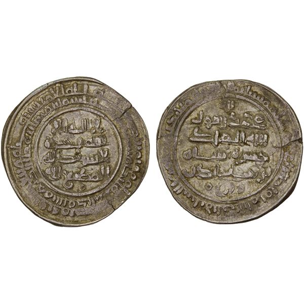 JASTANIDS: Khusrashah b. Manadhir, 972-974, AR dirham (3.71g), al-Rudbar, AH361, choice VF