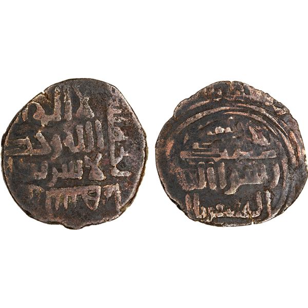 QARA-KHITAY: Yelü Dashi, 1124-1143, AE fals (1.92g), NM, ND/DM, VF