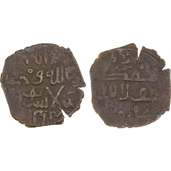 QARA-KHITAY: Yelü Dashi, 1124-1143, AE fals (1.92g), NM, ND/DM, VF