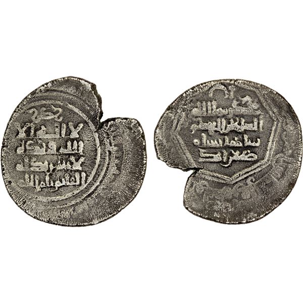 GREAT SELJUQ: Tughril Beg, 1038-1063, BI dirham (3.79g), MM, DM, VF