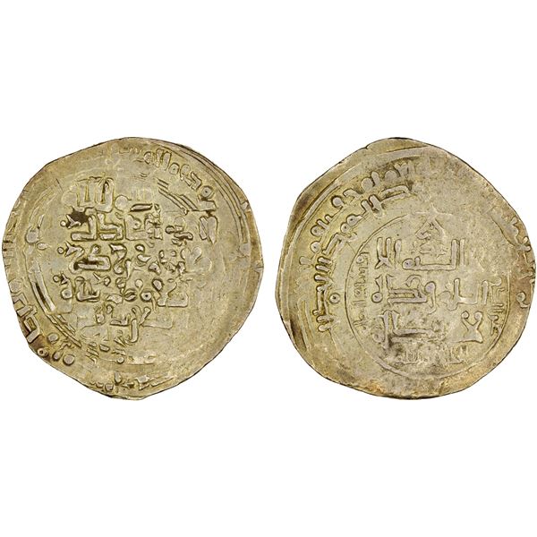 GREAT SELJUQ: Arslan Shah, viceroy, 1072-1074, AV (pale) dinar (4.54g) (Marw), AH4xx, XF