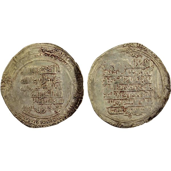 GREAT SELJUQ: Sanjar, as viceroy under Muhammad, 1099-1118, pale AV dinar (3.20g), Walwalij, VF