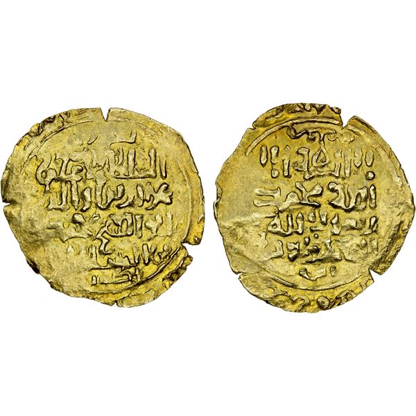 KHWARIZMSHAH: Muhammad, 1200-1220, AV dinar (1.88g), Bukhara, DM, VF