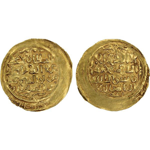 KHWARIZMSHAH: Muhammad, 1200-1220, AV dinar (3.40g), MM, DM, XF