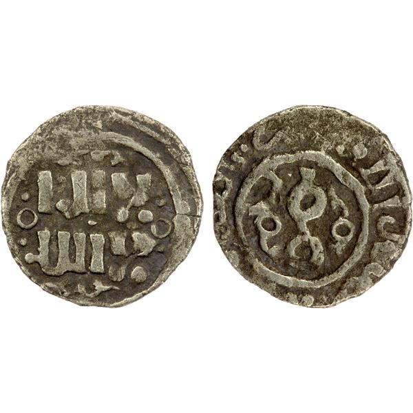 GREAT MONGOLS: Güyük, 1246-1249, AR fractional dirham (1.01g), NM, ND, Fine