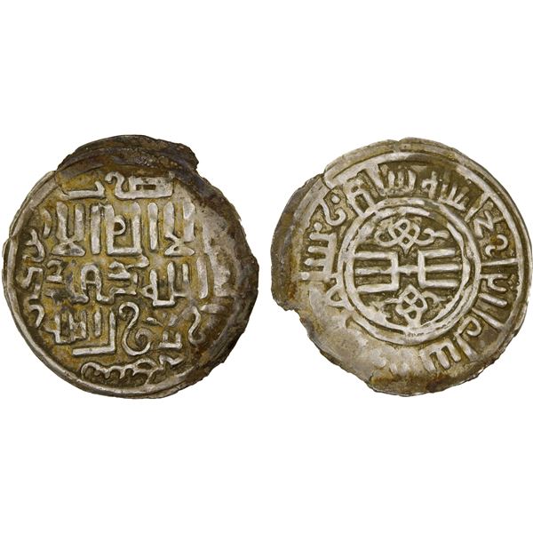 GREAT MONGOLS: Anonymous, AR dirham (1.47g), Imil, AH662, lovely VF-XF