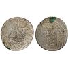 Image 1 : AQ QOYUNLU: Ya'qub, 1478-1490, AR light tanka (4.10g), Timajan, AH"820" (error for 890), VF-XF