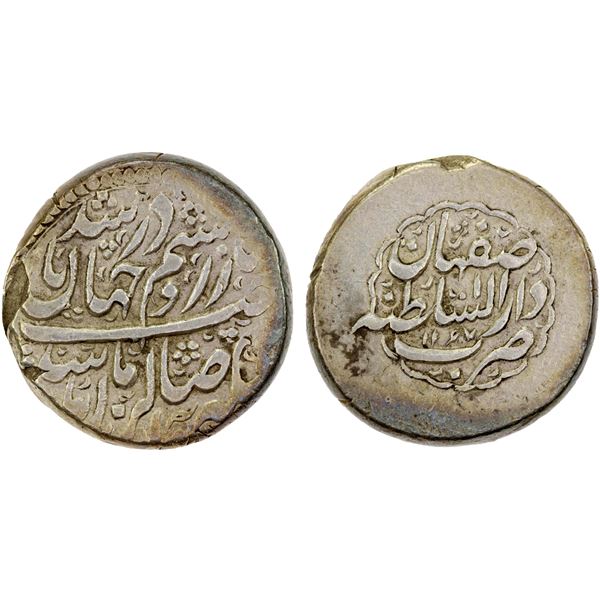 HOTAKI: Azad Khan, 1750-1757, AR rupi (11.90g), Isfahan, AH1167, VF