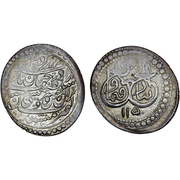 AFSHARID: Nadir Shah, 1735-1747, AR abbasi (5.43g), Mashhad, AH1150, XF