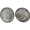 Image 1 : AFSHARID: Nadir Shah, 1735-1747, AR abbasi (5.43g), Mashhad, AH1150, XF
