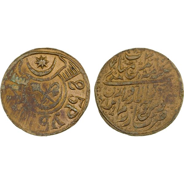 KHWAREZM: People's Soviet Republic, AE 25 roubles (25 manat) (9.57g), AH1339, XF