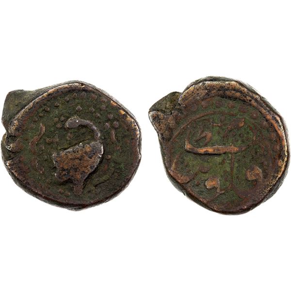 CIVIC COPPER: AE falus (16.48g), Bistam (Bastam), AH12xx, crude VF