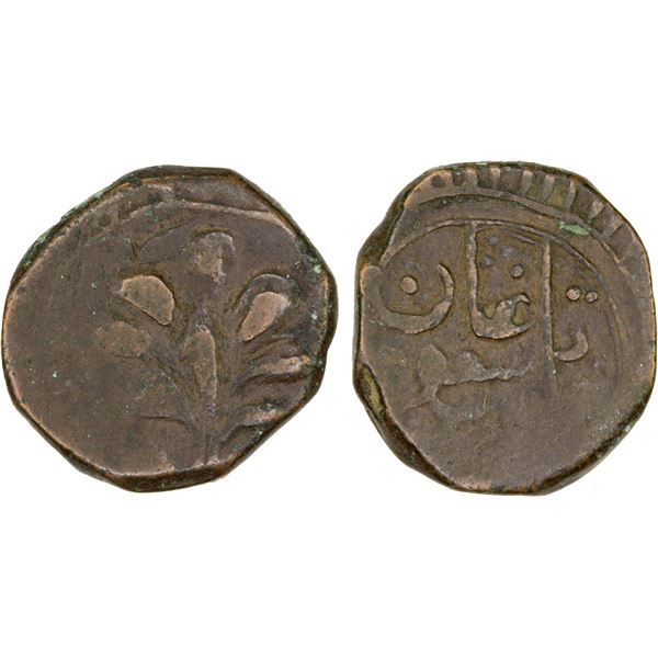 CIVIC COPPER: AE falus (5.71g), Tashqurghan, ND, F-VF