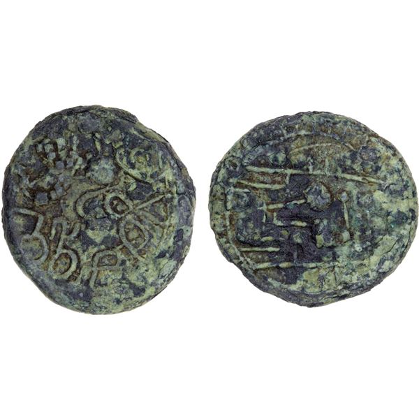 CHALUKYAS: Vishnuvardhana, early 7th century, AE round, uncertain alloy (3.54g), VF-XF