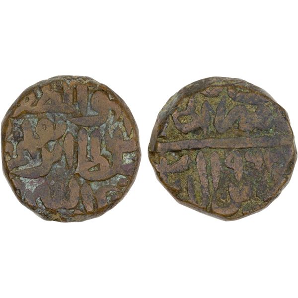 DELHI: Ibrahim Shah, 1554-1555, AE dam (20.75g), Banaras, AH962, F-VF