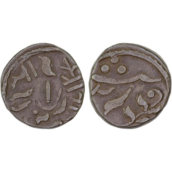 KISHANGARH: Anonymous, ca.1902-1938, AR 4 annas (2.90g), year 24 (ca. 1902-38), choice VF