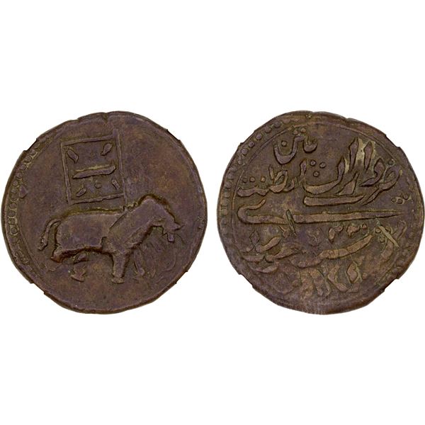 MYSORE: Tipu Sultan, 1782-1799, AE 2 paisa (othmani), Patan, AM1225 year 2, NGC F12 BN
