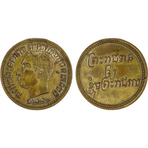 CAMBODIA: Norodom I, 1860-1904, silvered brass medalet (4.34g), CS1222 (1860), AU