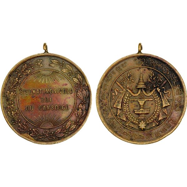CAMBODIA: Sisowath, 1904-1927, AE medal (16.99g), ND (1928), VF