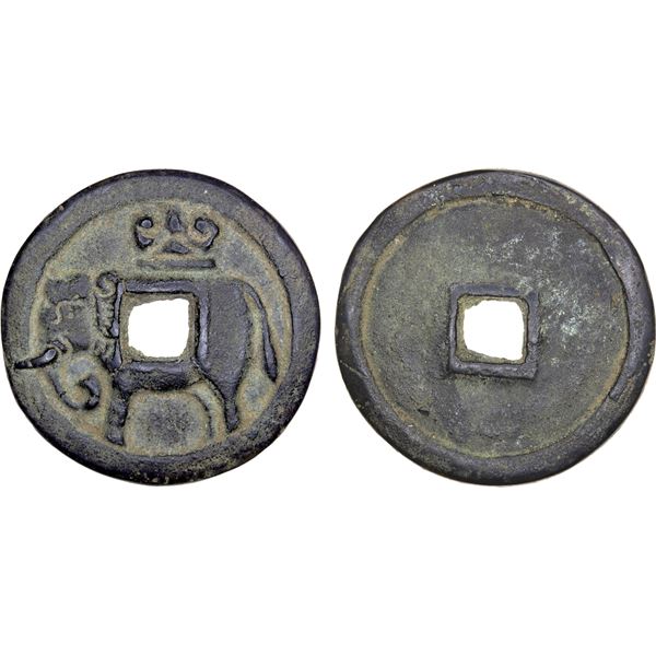 SUMATRA: AE charm (22.91g), VF