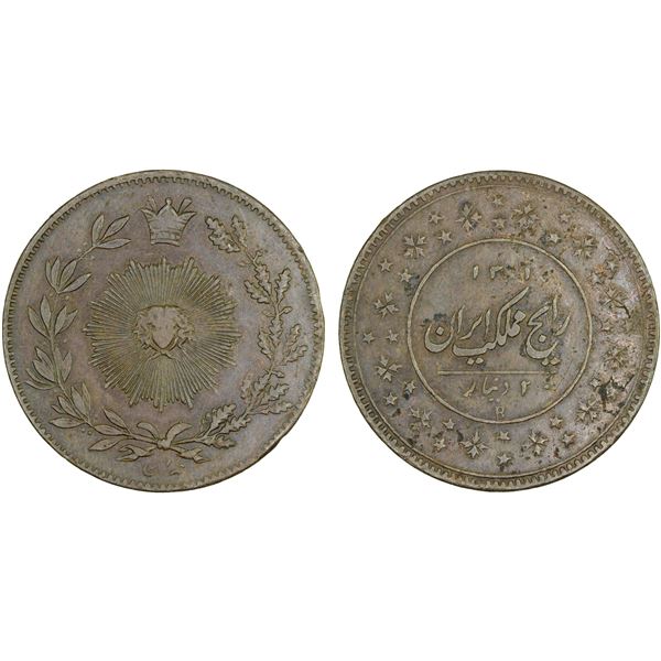 IRAN: Nasir al-Din Shah, 1848-1896, AE 200 dinars, Tehran, AH1301-B, VF