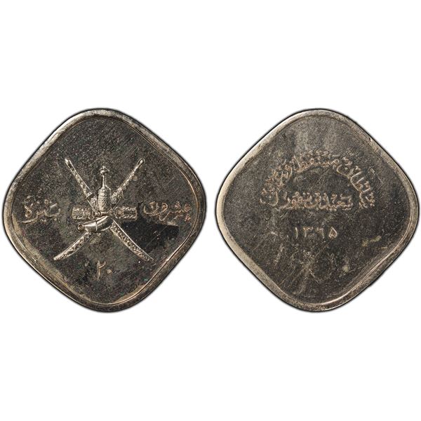 MUSCAT & OMAN: Sa'id b. Taimur, 1932-1970, 20 baiza, AH1365, PCGS Proof 64