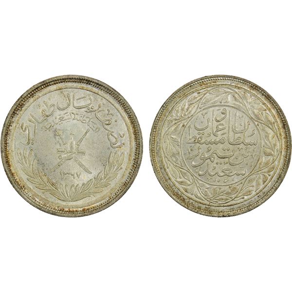 MUSCAT & OMAN: Sa'id ibn Taimur, 1932-1970, AR ½ dhofari rial, AH1367, Choice Unc