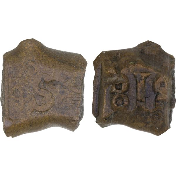 NETHERLANDS EAST INDIES: Willem I, 1815-1840, AE bonk 1/2 stuiver, 1818, NGC AU55 BN
