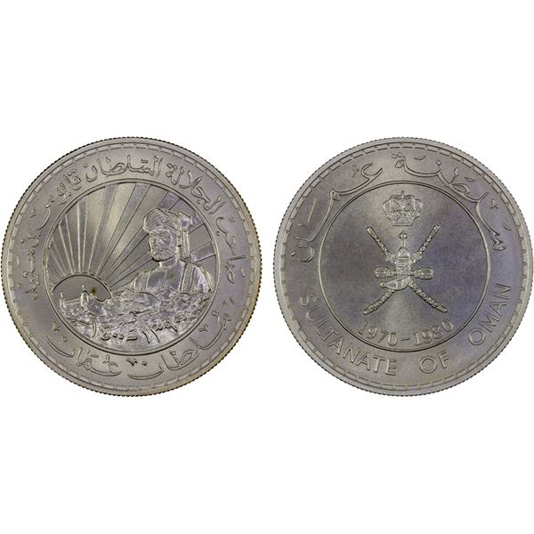OMAN: Qaboos bin Said, 1970-2020, AR medal (30.97g), 1980, Choice Unc