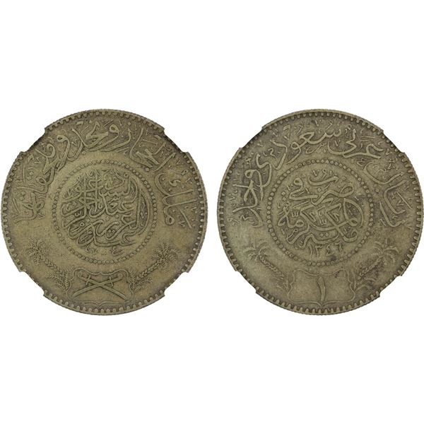 SAUDI: HEJAZ & NEJD: 'Abd al-'Aziz b. Sa'ud, 1926-1953, AR riyal, AH1346, NGC EF40