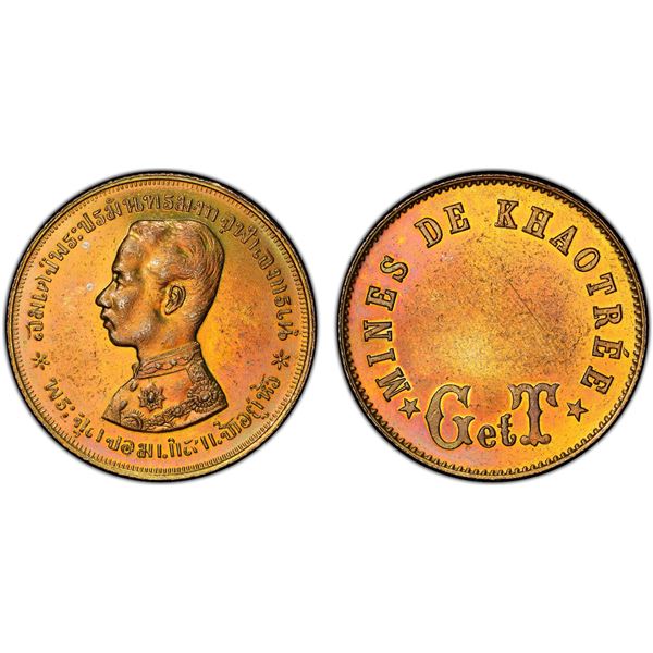 THAILAND: Rama V, 1868-1910, AE token, ND (1895), PCGS UNC Details
