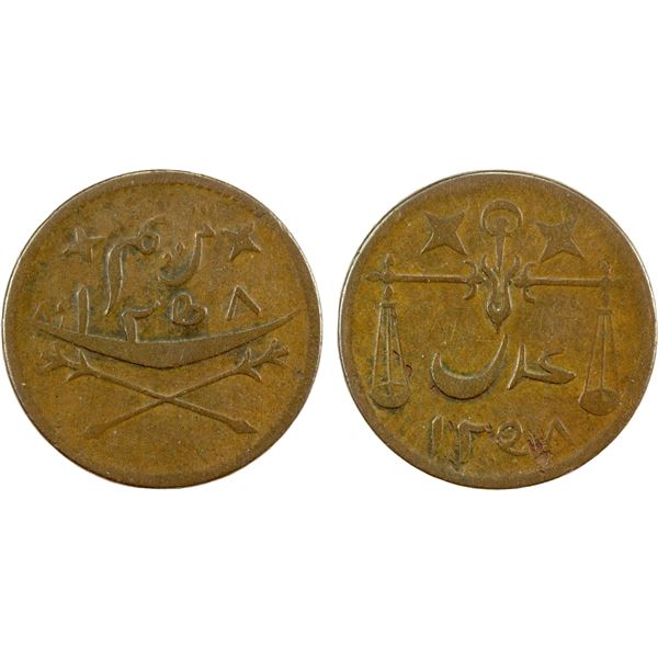YEMEN: SEIYUN & TARIM: Sayyid Husain ibn Sahil, fl. 1842-1853, AE 3 khumsi (7.46g), Tarim, AH1258, b