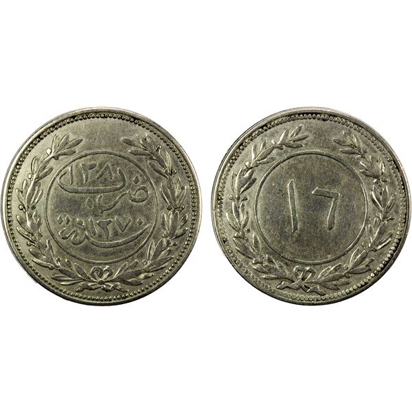 YEMEN: SEIYUN & TARIM: Sayyid Husain ibn Sahil, fl. 1842-1853, AR 16 khumsi, AH1270, VF