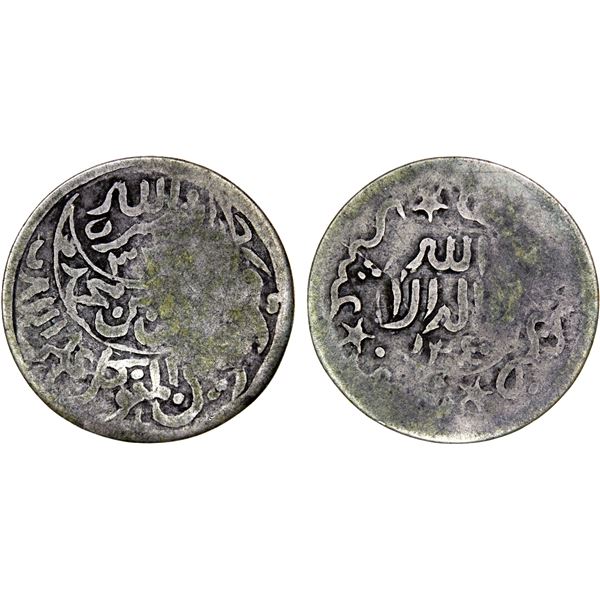 YEMEN: Yahya b. Muhammad, 1904-1948, AR 1/20 imadi riyal, San'a, AH1340, VF