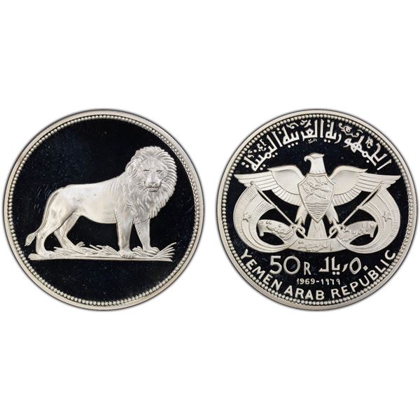 YEMEN: Arab Republic, AR 50 riyals, 1969 (1990), PCGS PF67 Deep Cameo