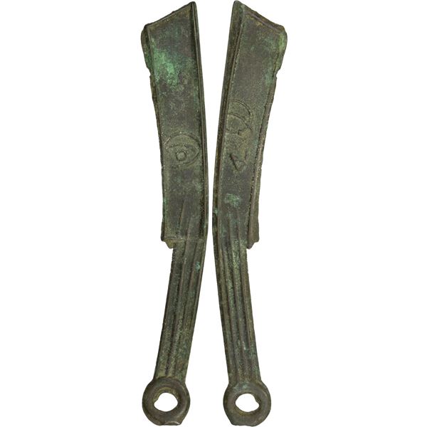 WARRING STATES: State of Yan, 400-220 BC, AE knife money (15.77g), XF