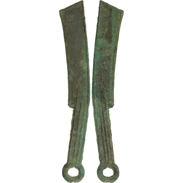 WARRING STATES: State of Yan, 400-220 BC, AE knife money (17.76g), XF