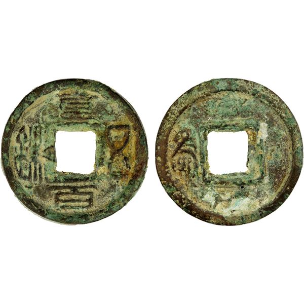 SHU: Anonymous, 221-265, AE cash (8.65g), VF