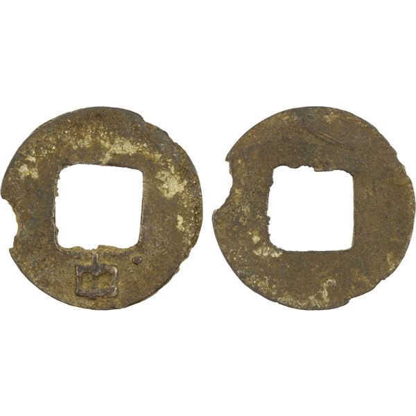 TANG: Jian Zhong, 780-783, AE cash (1.62g), VF