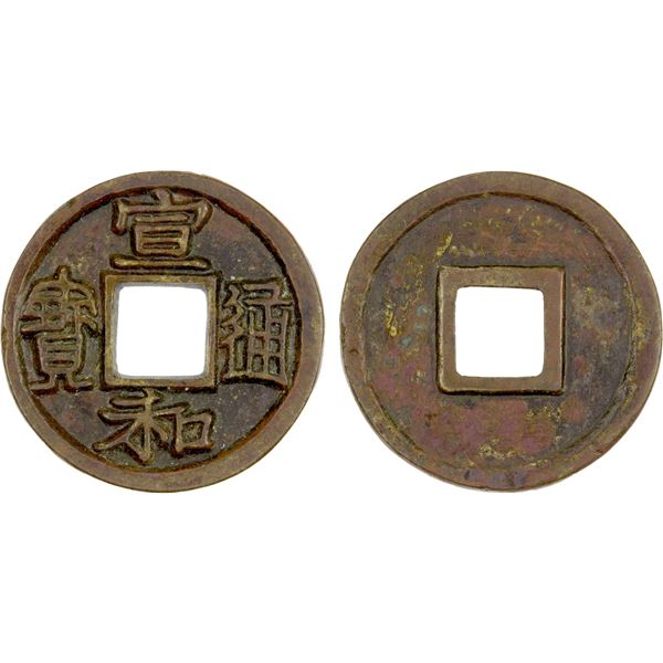 NORTHERN SONG: Xuan He, 1119-1125, AE cash (4.84g), XF