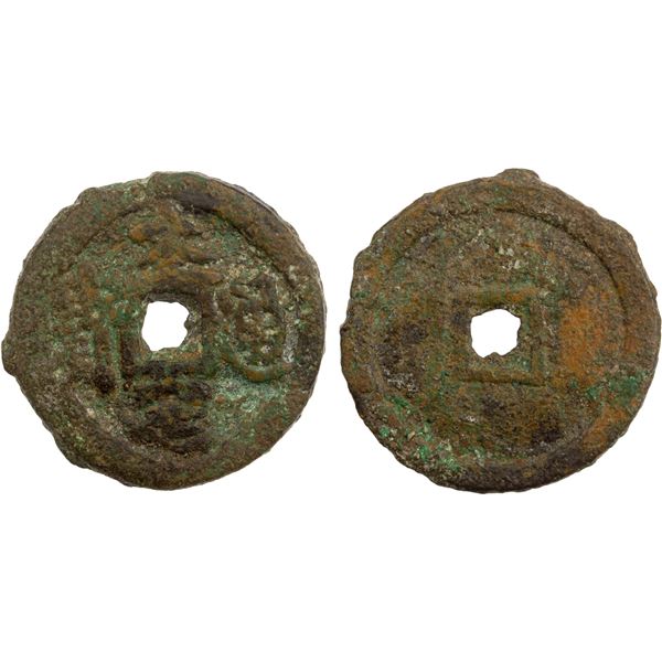 MING: Hong Zhi, 1488-1505, AE cash (5.91g), Fine