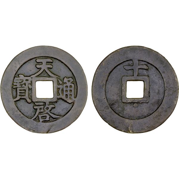 MING: Tian Qi, 1621-1627, AE 10 cash (21.89g), VF