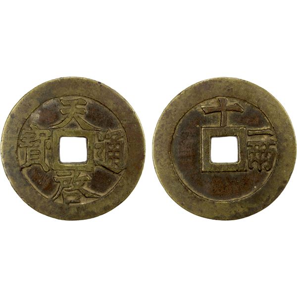 MING: Tian Qi, 1621-1627, AE 10 cash (35.24g), VF-XF
