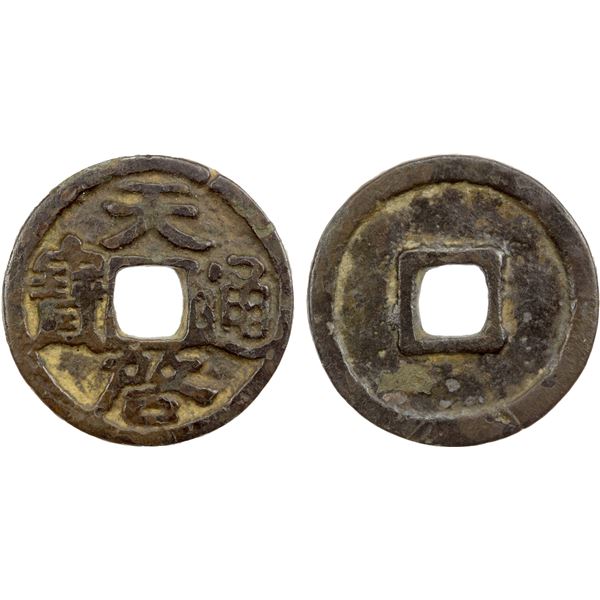 MING: Tian Qi, 1621-1627, AE cash (3.14g), VF