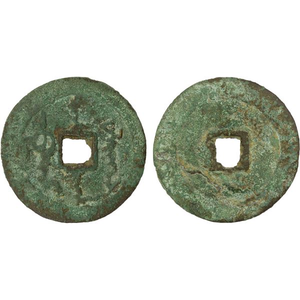 QING: Nurhachi, 1616-1626, AE cash (6.29g), VF