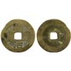 Image 1 : QING: Shun Zhi, 1644-1661, AE cash (3.91g), F-VF