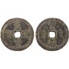 Image 1 : QING: Xian Feng, 1851-1861, AE 100 cash (55.59g), Board of Works Mint, Peking, VF