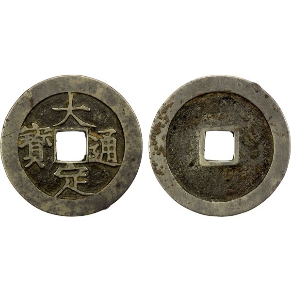 MING: AE charm (5.94g), XF