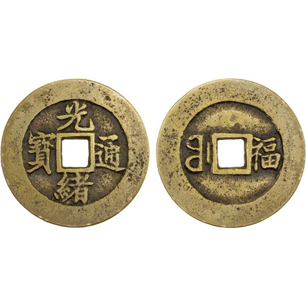 QING: Guang Xu, 1875-1908, AE charm (6.34g), Fuzhou Mint, Fujian Province, VF